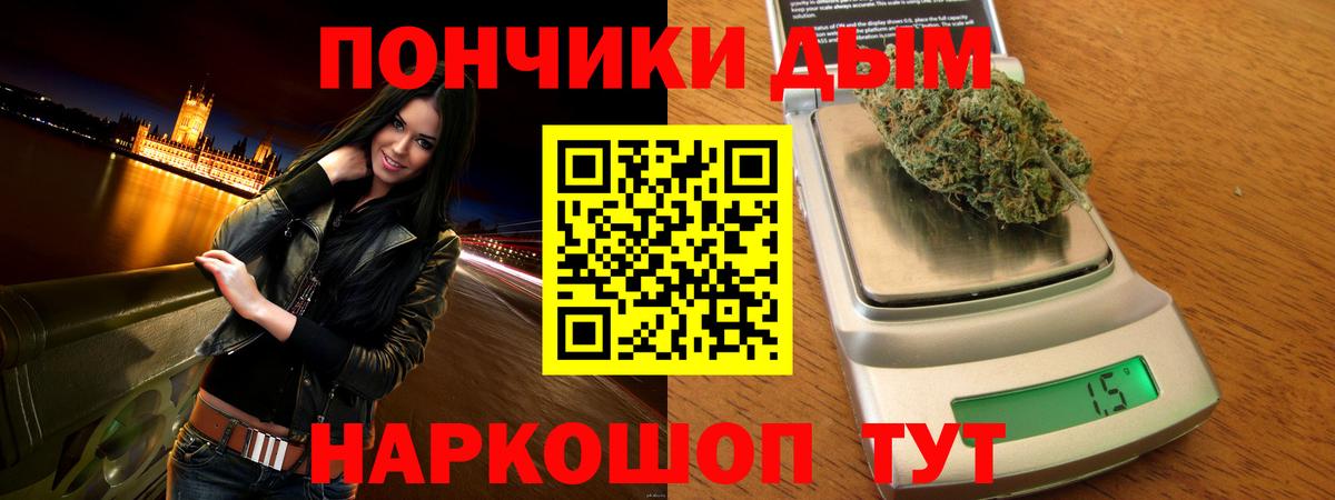 Марихуана ГИДРОПОН Саранск